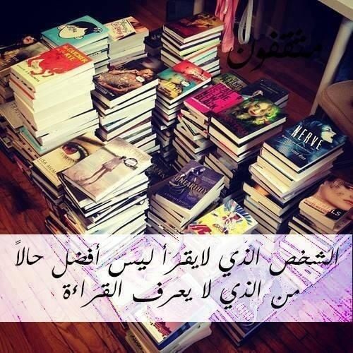 صور كتب روعه , اقراء وتعلم مع كلام الكتاب