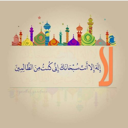 خلفيات اسلامية رائعة - التوكل على الله والايمان بالله 141 9