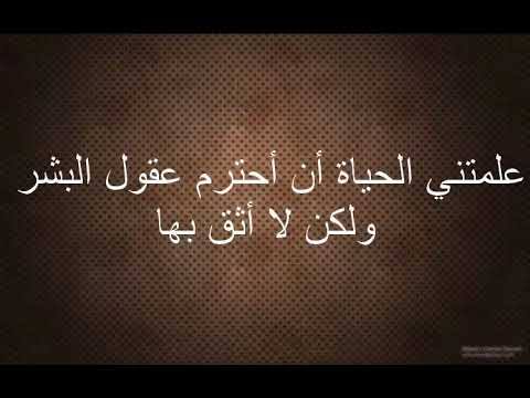 كلمات قصيرة عن الحياة - الحياه امل طموح سعي 13372 4