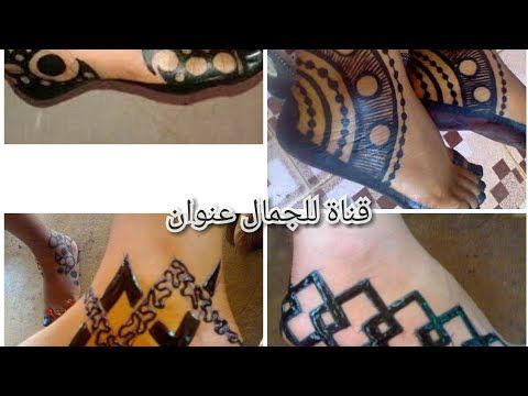 حنة سودانية بالنشادر - رسومات حنه تحفه 12494 5