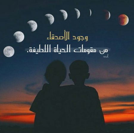 اجمل واروع خلفيات للواتس - اجمل صور للواتس 3546 3