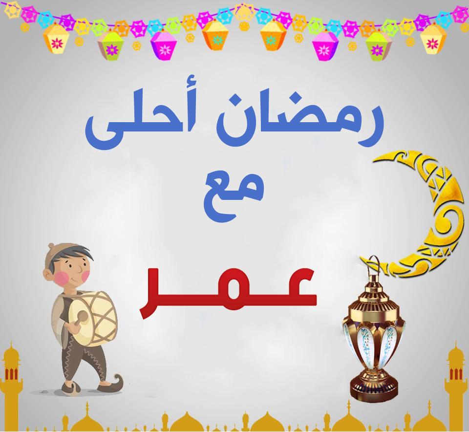 صور رمضان روعه , صورة عن شهر الصيام