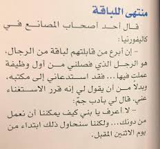 من اروع ما قيل في الشعر - ابيات شعرك تؤثر على قلبك الحنون 6731 11