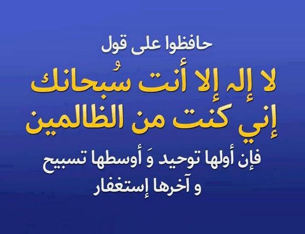 دعاء فتح الرزق - كيفية التخلص من الهم والفقر 2680 1