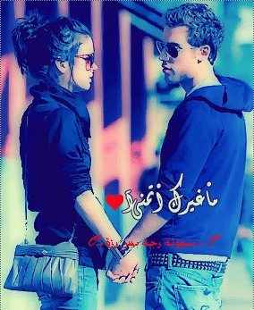 صور عليها بحبك - صور شفايف عليها كلام حب Love 8676 2