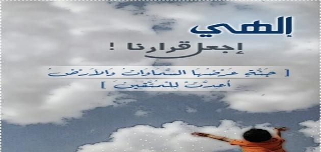 اروع ما قيل عن الجنة - وصف الجنة الساحر 4411 1