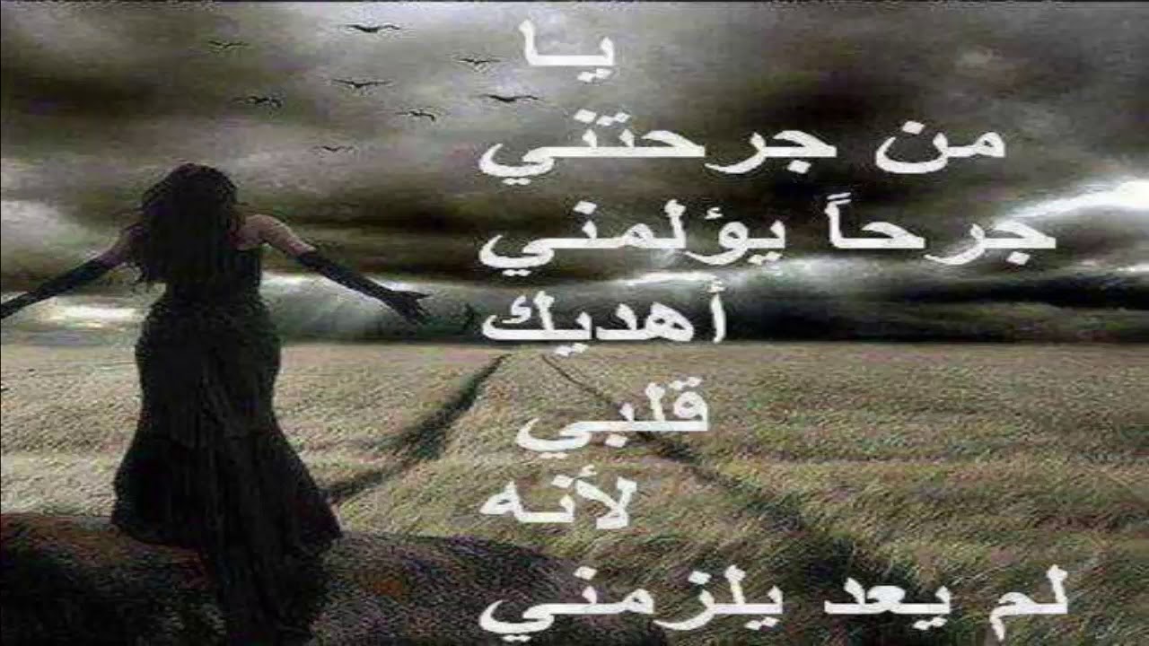 صور حزينه بالكلمات - اجمل صور حزينه بالكلمات 11171 11