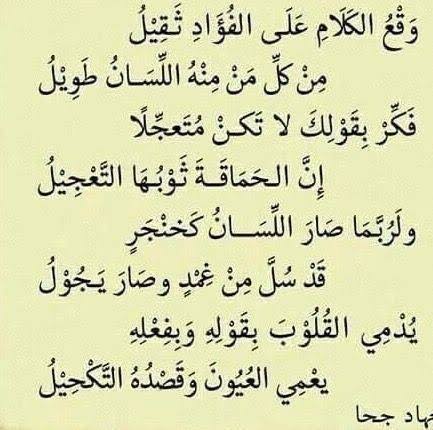 منشورات للفيس بوك كلام جميل - ماهي المنشورات التي تلفت نظرك علي الفيس 9594 8