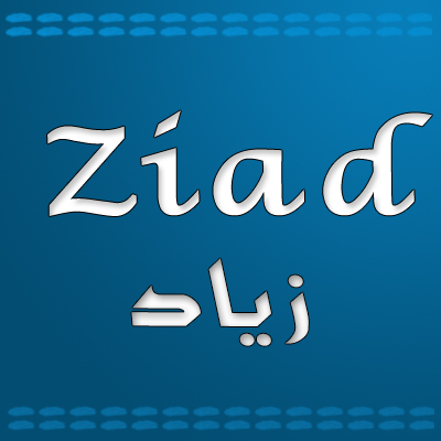 اسم زياد بالانجليزي - كلمات انجليزية رهيبة جدا تعنى اسم زياد 7437 1