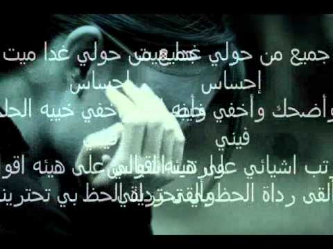 من اروع القصائد - نسمات من كلمات قصائد رائعة 4866 3