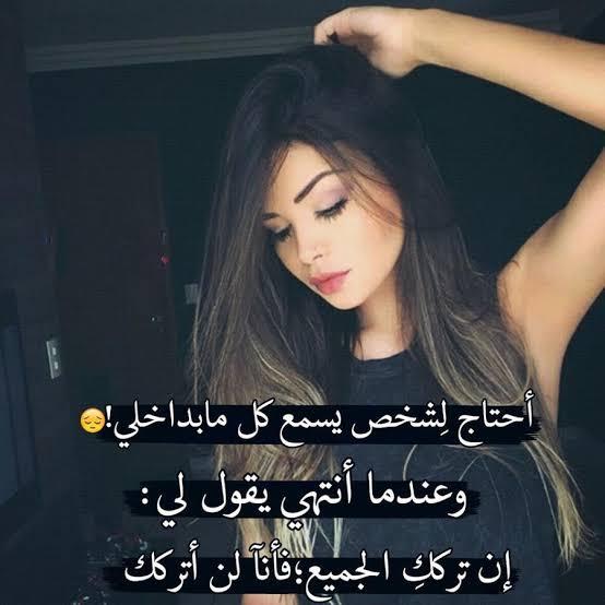 صور بنات عبارات , نصائح علي صور البنات