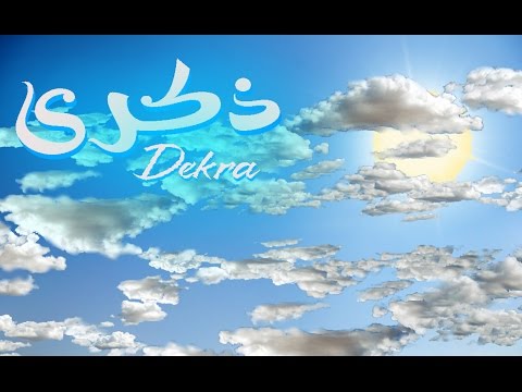 اسم ذكرى بالانجليزي - ذكري اسمك بالانجليزي قمه في الفخامه 7637 4