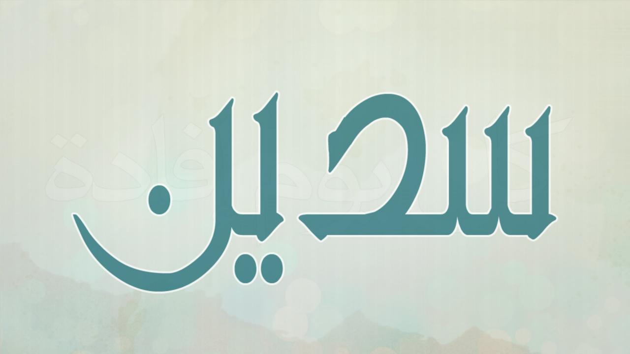 اسماء غريبة ونادرة - اغزب الاسماء ومعانيها 9604 4