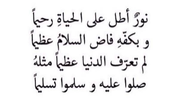 شعر مدح وثناء - اقوي عشر ابيات في المدح والثناء 12889 1