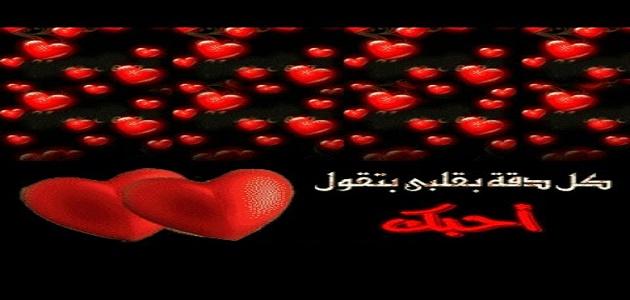 شعر حب واشتياق للحبيب - عبارات شعريه كلها حب وغرام وشوق للحبيب شعر حب وشوق 1