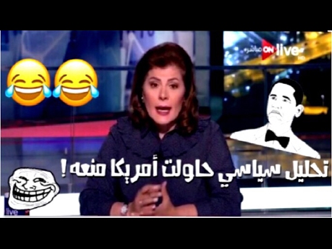 كلام في السياسة مضحك - احلي العبارات و المواقف السياسيه المضحكه 7178 6