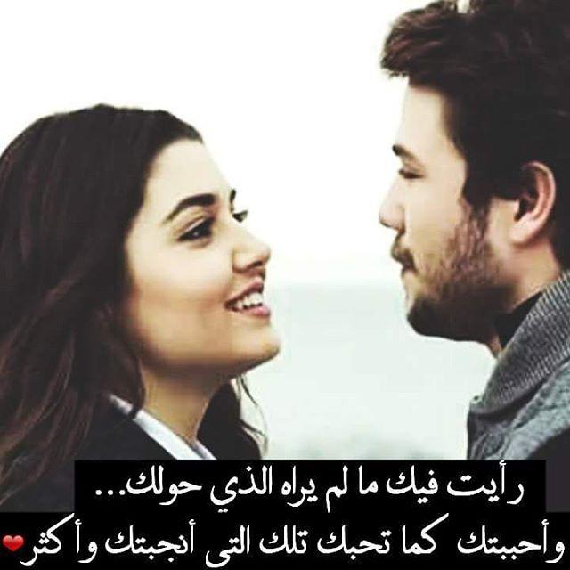 رسائل شوق للحبيب البعيد - ارسلها لحبيبك ليذوب فيك عشقا 8563 12