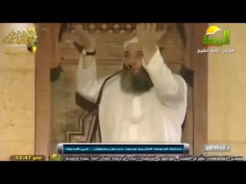 من روائع خطب الجمعة - فديو اروع خطبة جمعة 4923 1