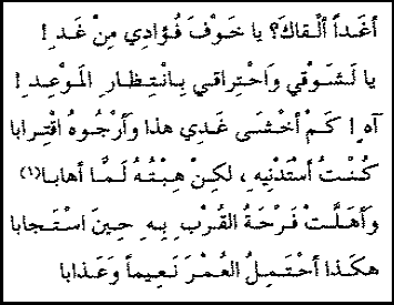 من روائع شعر الغزل - قصائد واشعار حب وغرام 4145 1