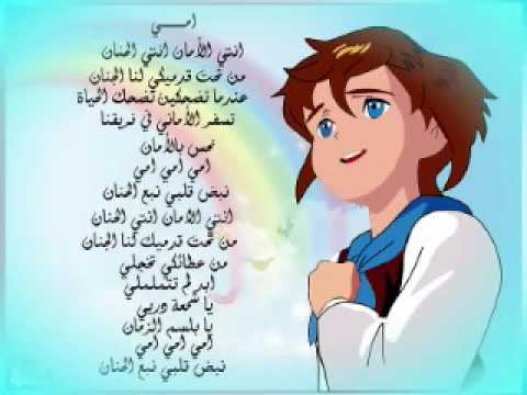 كلمات رائعه عن الام - امي احلي كلمة ينطقها لساني 3889 2