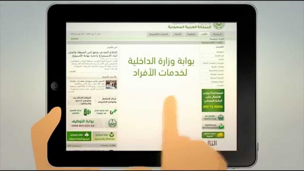 كيف اطلع رخصه - طريقة الحصول على رخصة 9762 2