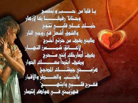 كلمات مدح رجل عظيم - ارق كلمات المدح 10088 7