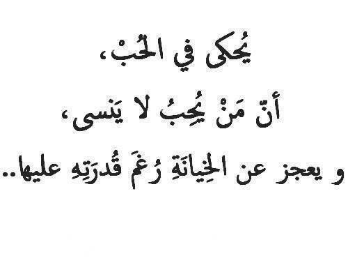 جمل رائعة عن الحب - صور بخلفيات بيضاء عن الحب والترك الحبيب 154 9