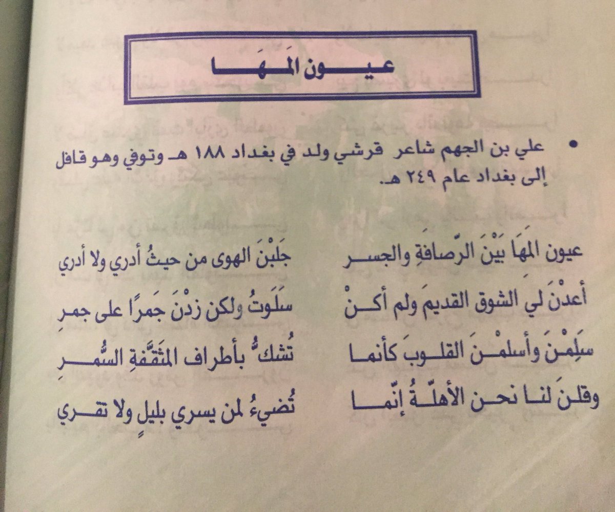 من اروع ما قيل في الشعر - ابيات شعرك تؤثر على قلبك الحنون 6731 4