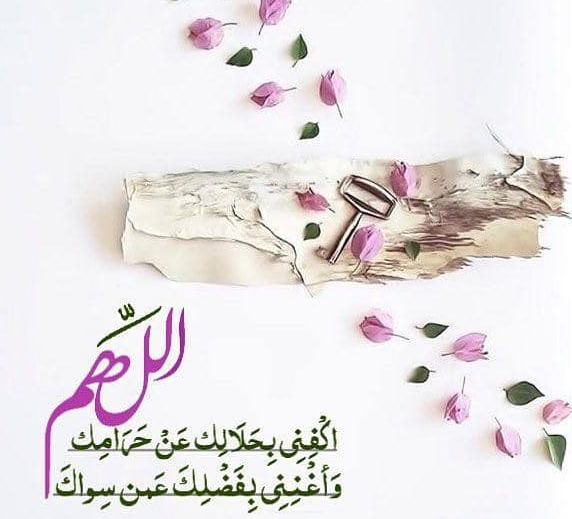 تحية المساء اسلامية - اروع رسائل وتحيات مسائيه 10277