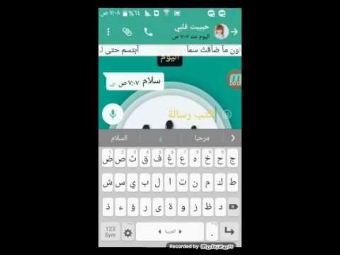 حوار رائع بين حبيب وحبيبته - اسرار مخبئة بقلب الذكر والانثى 6620 6