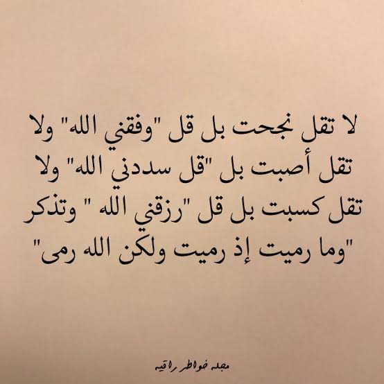 منشورات للفيس بوك كلام جميل - ماهي المنشورات التي تلفت نظرك علي الفيس 9594 7