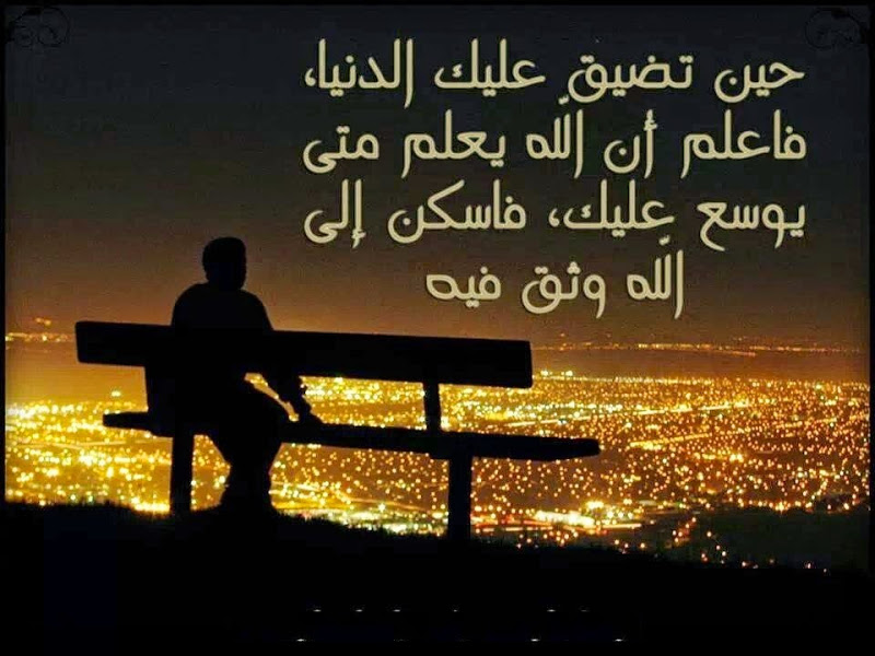 اروع الكلمات والحكم - بالصور افضل الحكم المصورة 3941 1