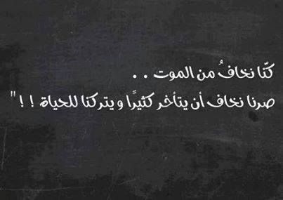 حكم جميلة ورائعة - بين الحزن والحب عبارات 101