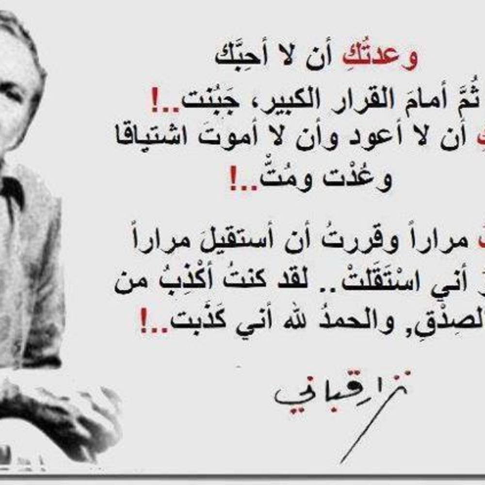 من اروع ما قيل في الشعر - ابيات شعرك تؤثر على قلبك الحنون 6731 9