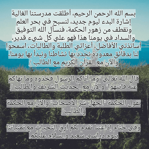 مقدمة اذاعة رائعة جدا - تالق وابدع من خلال تلك المقدمة الاذاعية المطورة 6604 1