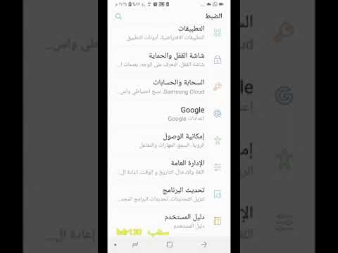 تحميل سناب شات القديم الاصلي برابط مباشر مضمون للاندرويد Snapchat