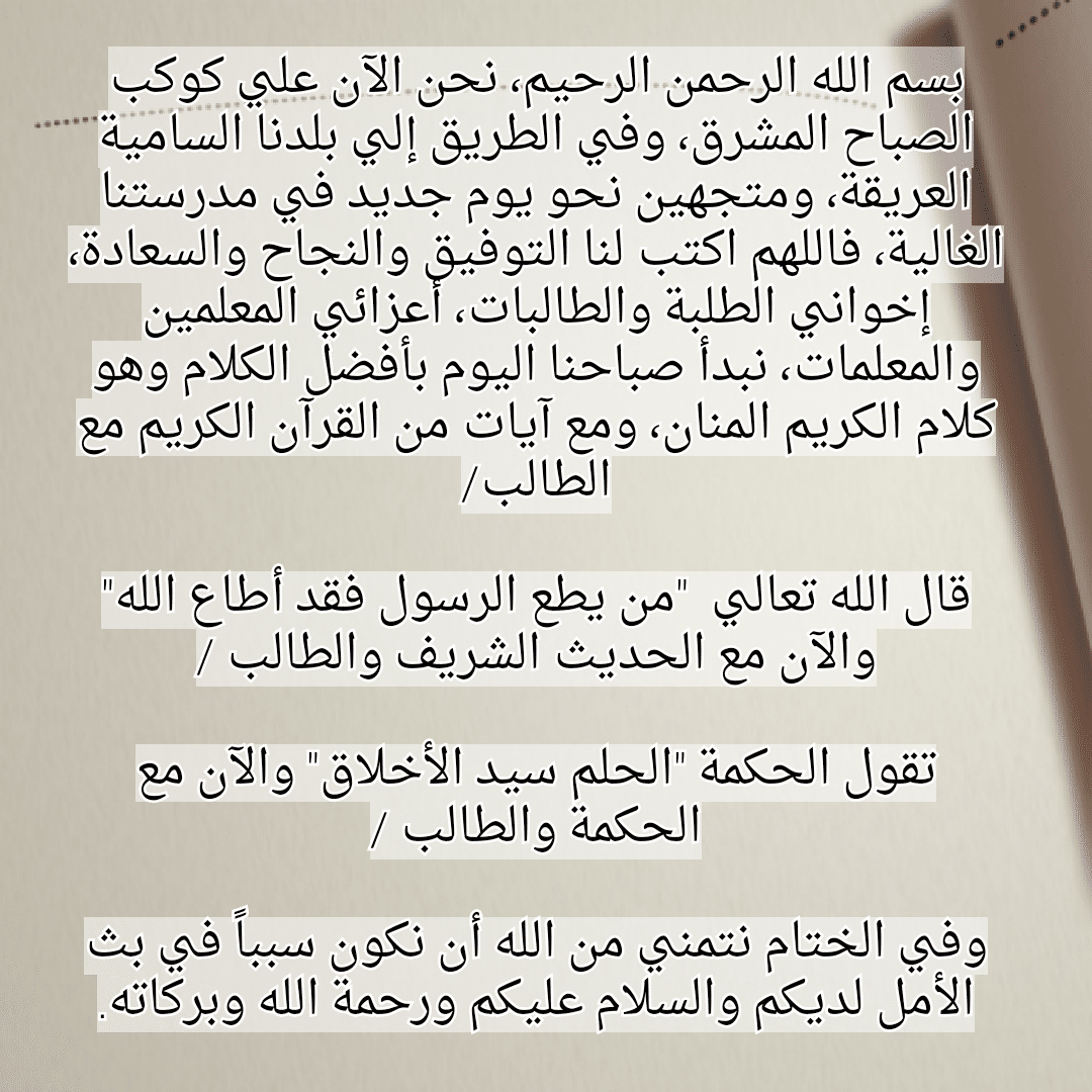 مقدمة رائعة - اجمل صور وعبارات تصلح مقدمة موضوع 6761