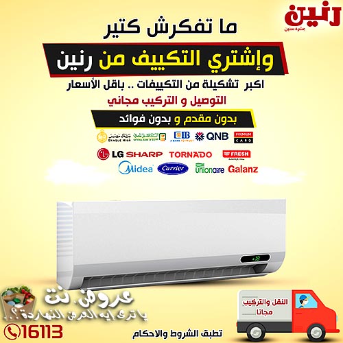 عروض دوت نت - عروض هائله جدا من دوت نت 15315 2