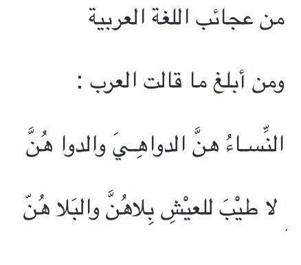 روائع شعرية - اجمل الاشعار العربية 4591 1