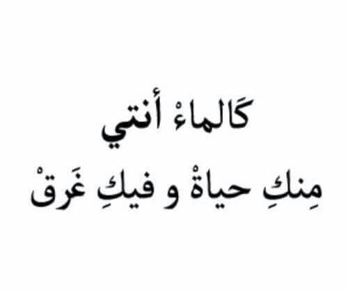 رائعه انتي , ايها الانثى انتى حقا رائعه