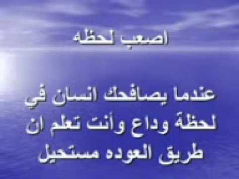 من اروع الاشعار , ابيات شعر جميله