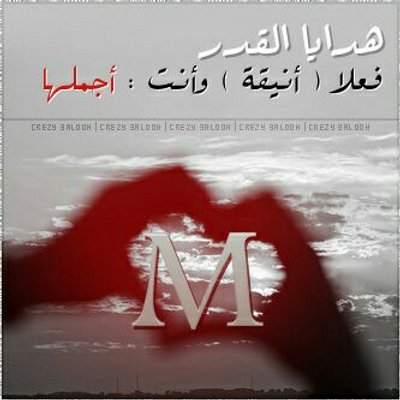 اروع حرف A - اشكال مميزة لحرف A 4554