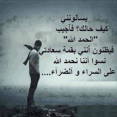 منشورات للفيس بوك كلام جميل - ماهي المنشورات التي تلفت نظرك علي الفيس 9594 2