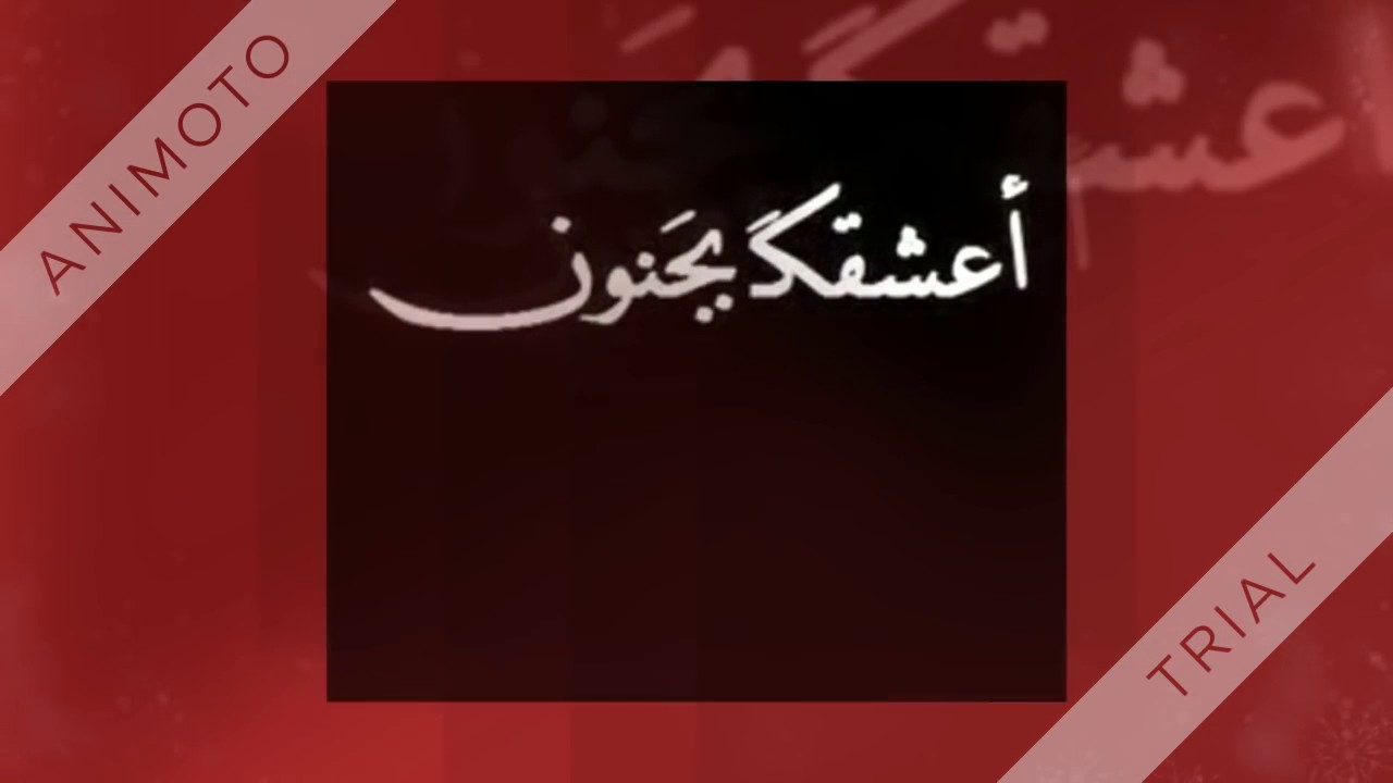 كلام معسول للحبيب - احلي كلمات الغزل والرومانسيه لحبيبي 7193 5