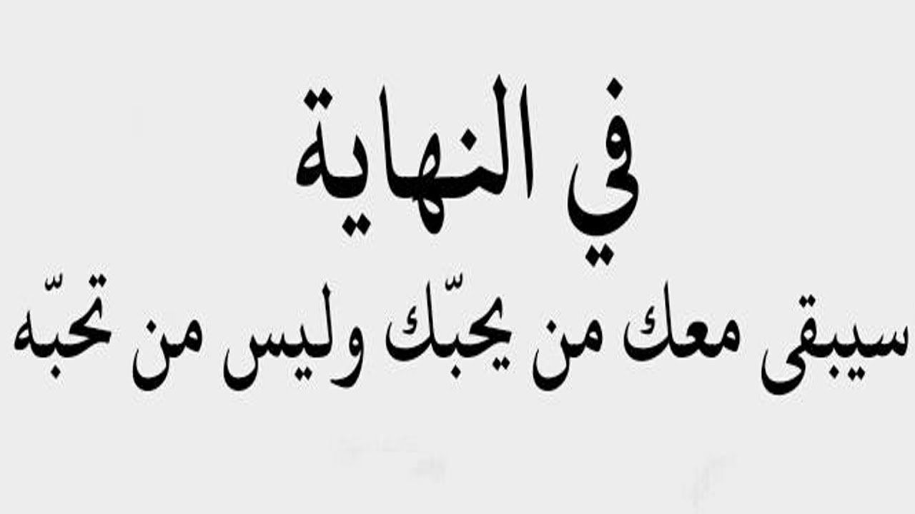 مقولات رائعه جدا - كتابات قوية جدا تعبر عن الواقع 6594 9