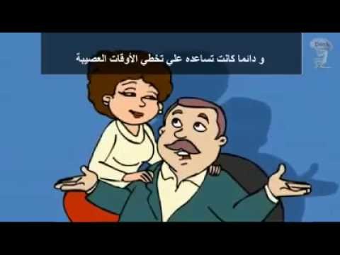 رجل تزوج اربع نساء - قصه وعبره وعظه 12957 3