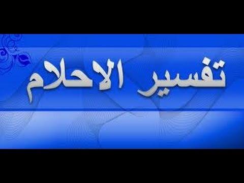 شراء الطرحة في المنام - تفسير شراء الطرحه في الحلم 10266 2