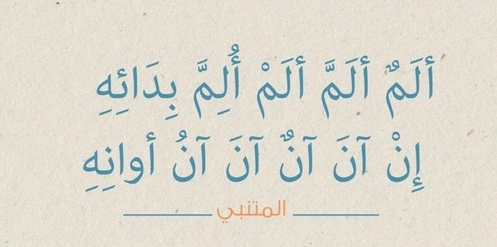 من روائع اللغة العربية - هي لغتنا الجميله بمعني الكلمه 6870 6