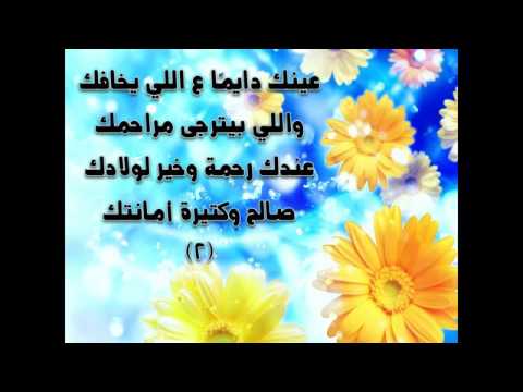 تخطيطك رائع لحياتنا كلمات - ازاى تغير حياتك بكلمة 3904 1