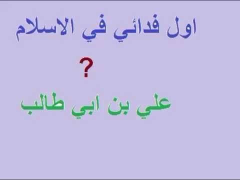 ثقافة دينية بالصور , نصائح ومعلومات دينيه مصوره